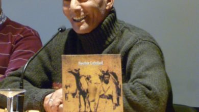 Photo of AL AMIGO Y COMPAÑERO MÁRTIR
